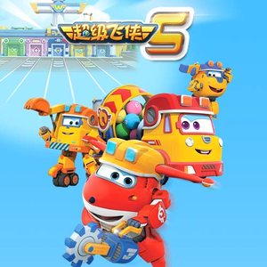 成人香蕉视频下载
