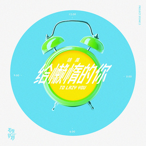 成人香蕉视频下载
