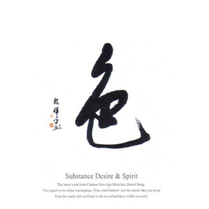 成人香蕉视频下载
