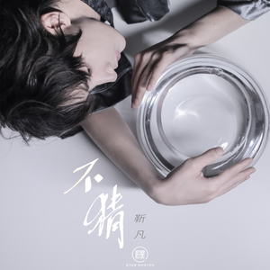 成人香蕉视频下载
