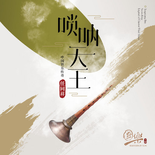 成人香蕉视频下载
